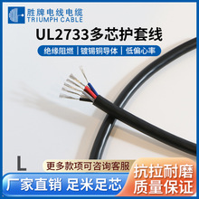���ƬF؛UL2733-22AWG 2 3 4 5 6о����O������B�� ܛ늾��o��