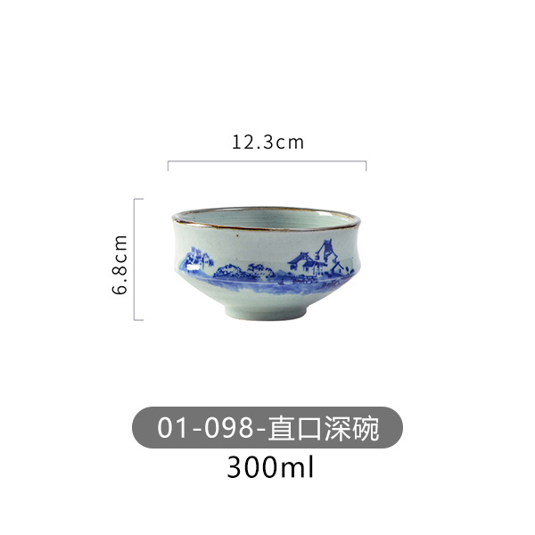 01-098-스트레이트 딥 볼