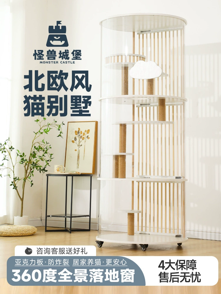 Бытовая вилла для кошек, панорамный прозрачный полукруглый шкаф для кошек, роскошная рамка для восхождения кошек, клетка для кошек, внутренний шкаф-витрина
