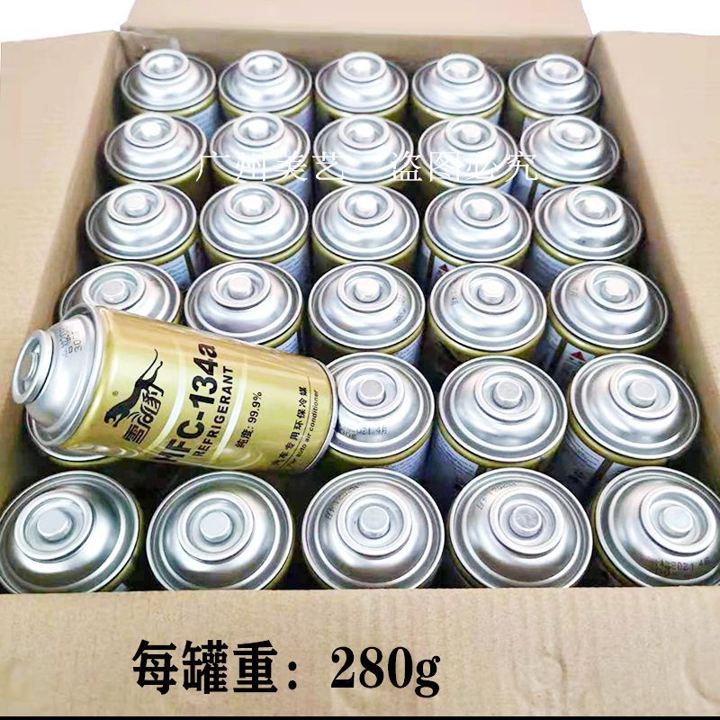 M3H雪豹冷媒汽车空调制冷剂HFC-134A氟利昂正品车用冷媒雪种整箱3