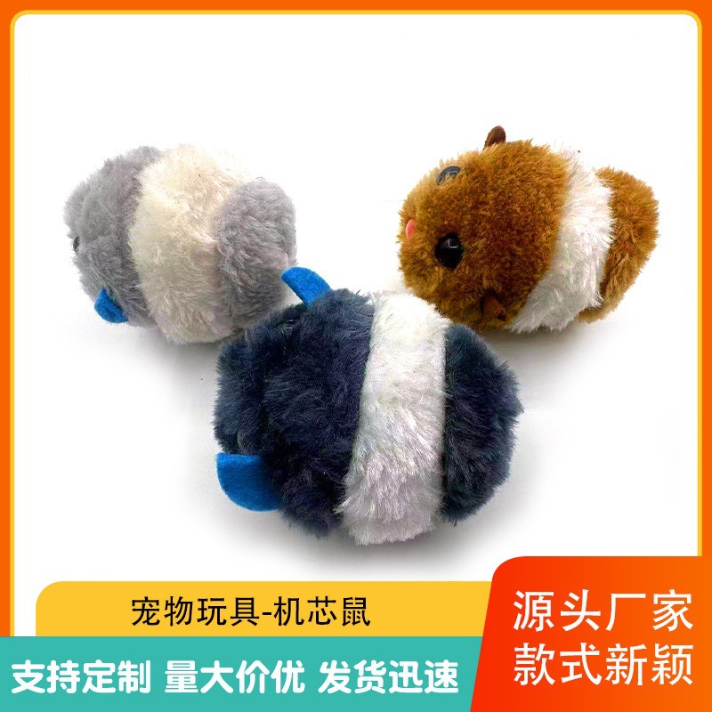 고양이 장난감 끈 장난감 답답함 해소 줄무늬 털털이 쥐를 잡아당기다 고양