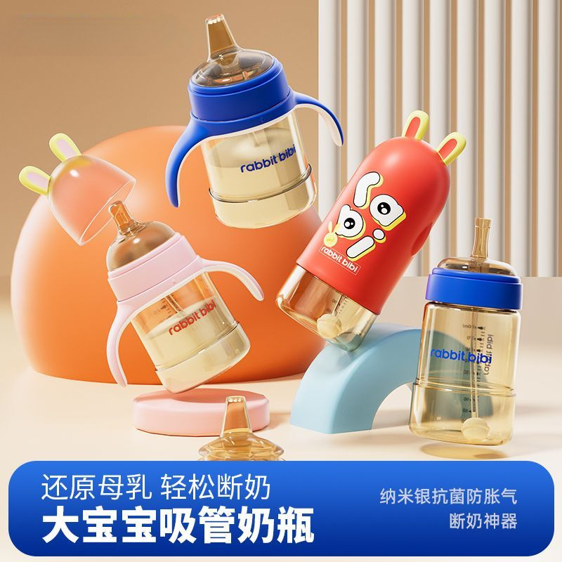 Ppsu Nano Silver Antibacterial Milk Bottle, One Cup, Three Uses, Big Baby Weaning Pacifier, Newborn Special Aliexpress