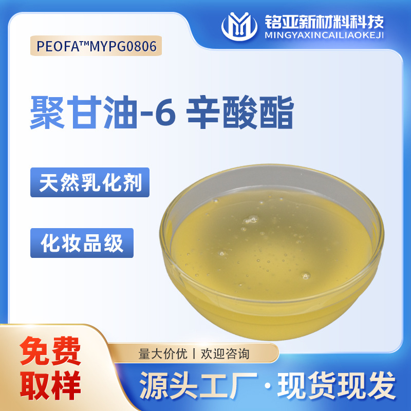 Cosmetic makeup remover with glycerin