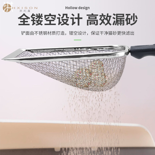 Sand shovel cat supplies cat shit shovel extra large stainless steel cat litter shovel artifact pet cleaning tool