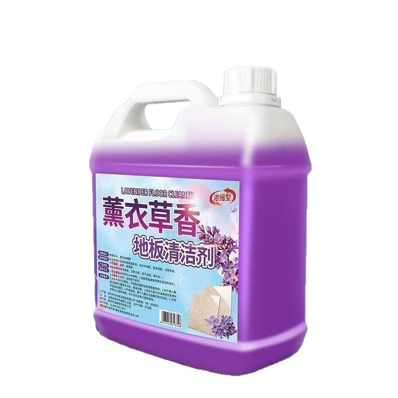 高濃度ラベンダー大型バケツモップ家庭用長持ちフレグランスフレグランスホテルフロアモップ洗浄液フロアタイル|undefined