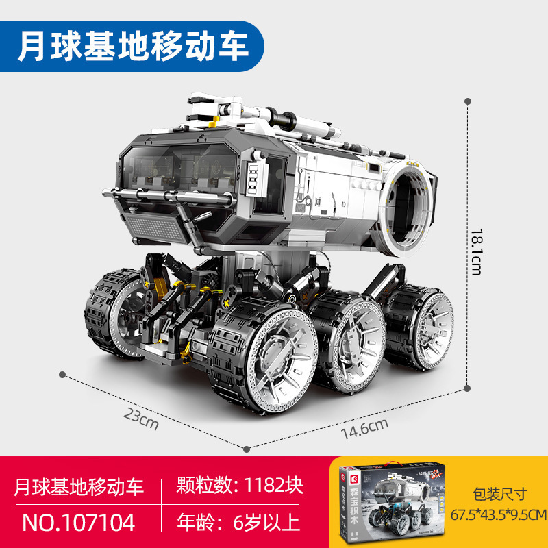 レゴセンバオビルディングブロックと互換性あり、ローミングアース2輸送車両、兵士輸送車両、本物の組み立てられた男の子のおもちゃギフト|undefined