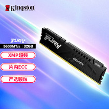 ��ʿ�D16G/32G DDR5 5600 FURYҰ�F̨ʽ�C�ȴ�l����l�Ηl�F؛