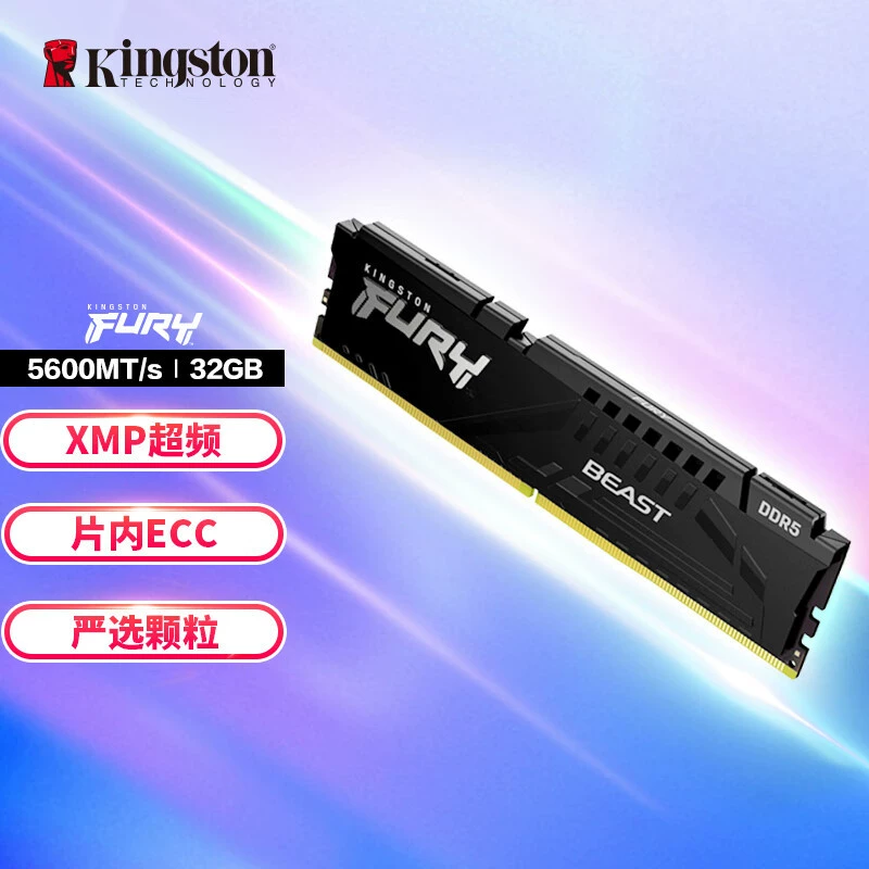 [Оригинал] В наличии/Kingston 16G/32G DDR5 5600 FURY beast настольная память модуль