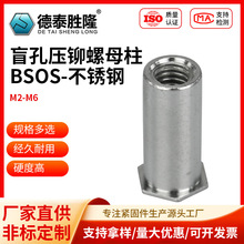 ѹí�������BSOS-M5����ƽͷѹí��������í����ĸ���ϲ����