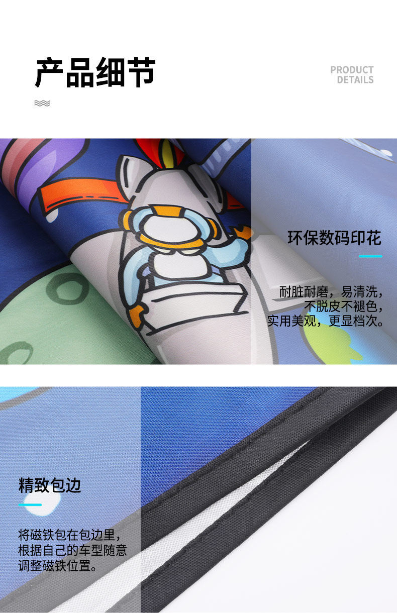 Car Sleeping Curtain, Baby Sunshade, Car Window Privacy Curtain, Magnetic Anti-Peep Sliding Rail Type for Car
