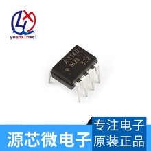 ȫ�¹��� HCPL3140 HCPL-3140 A3140 SOP ���u�F؛ ԭ�b�M�ڟ��u