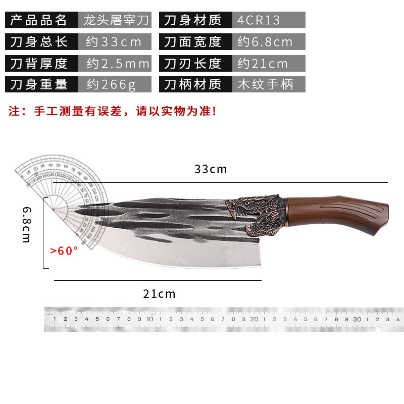 Cuchillo de acero inoxidable cuchillo de cocina