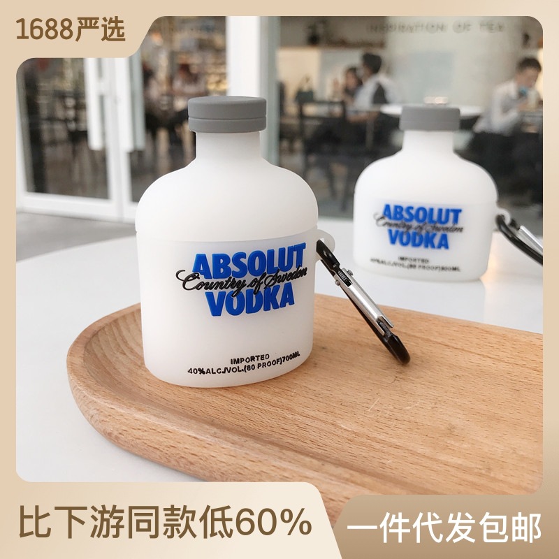 Wine Bottle Vodka Suitable for Apple AirPods1/2 Pro 3 Headphone Protective Cover Wireless Bluetooth Headphone Case