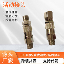 ӽ^քӇᘌD^ӽ^o⇊TC