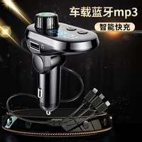Применимый многофункциональный автомобильный Bluetooth mp3 плеер usb автомобиль зарядка быстрая зарядка FM аудио передатчик автомобильное зарядное устройство