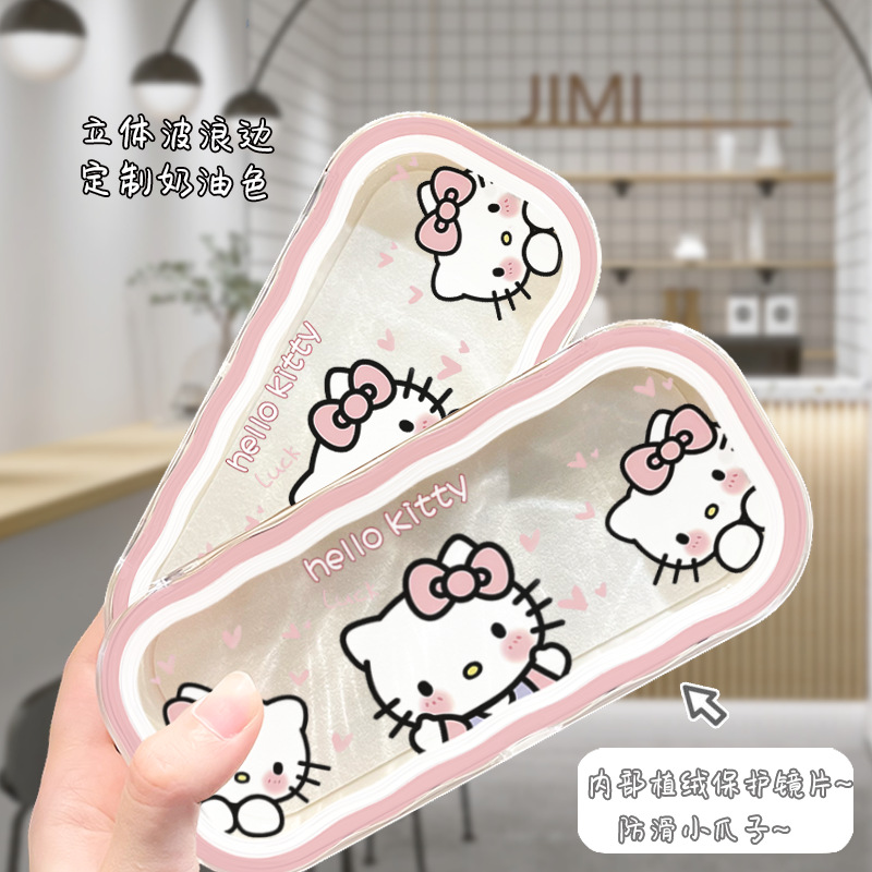 Caja de gafas de Kitty encantadora para estudiantes, caja de almacenamiento de gafas de sol portátiles, caricatura anti-caída, alta cara japonesa