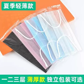 一次性口罩;一次性日用口罩;防尘口罩