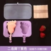 Two -foot foot model