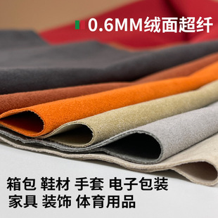 Դ�^0.6mm�q�泬�w��ëƤ���Ь�����װ��b����Ƥ�q�p��qƤ����