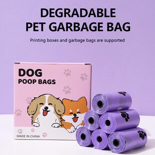Dog Walking Bag Dog Poop Bag Dog Poop Picking Bag Degradable Poop Picking Bag Cat Litter Bag Pet Poop Picking Bag