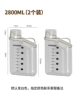 White, 2800 ml