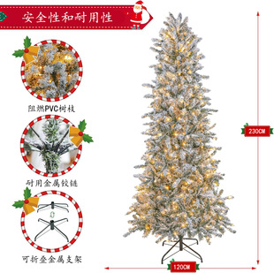 Flocking Christmas Tree with Led Lights Artificial Flame Retardant Pvc Slim Pencil Custom Christmas Tree Party Indoor Decorations