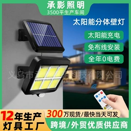 太阳能灯;野营/露营灯;草坪灯