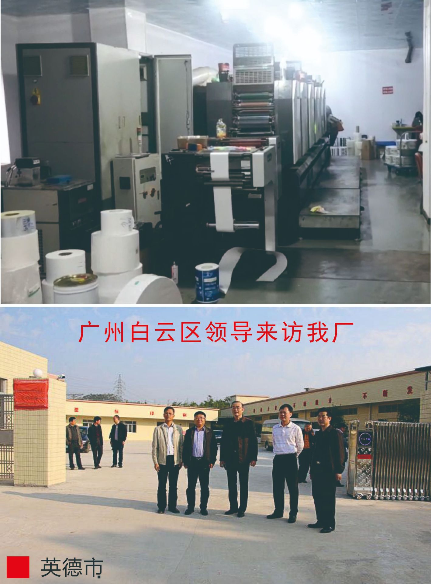 德恒印刷商品详情页配图-06