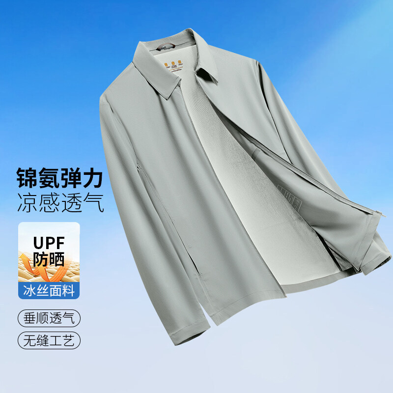 2025 Spring and Summer New Sun Protection Jacket Cool and Breathable Korean Style Slim Jacket Trendy Men's Light Gray