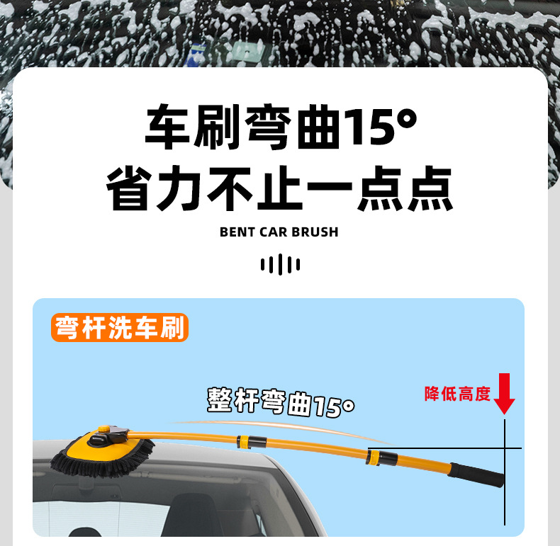 New car wash mop retractable curved rod car wash brush soft hair does not hurt the car paint car brush cleaning brush car tool