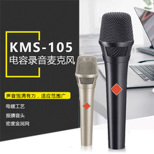 KMS105�����ֳ���Ĥ������˷�ֱ��K������48Vר������¼��5V��Ͳ