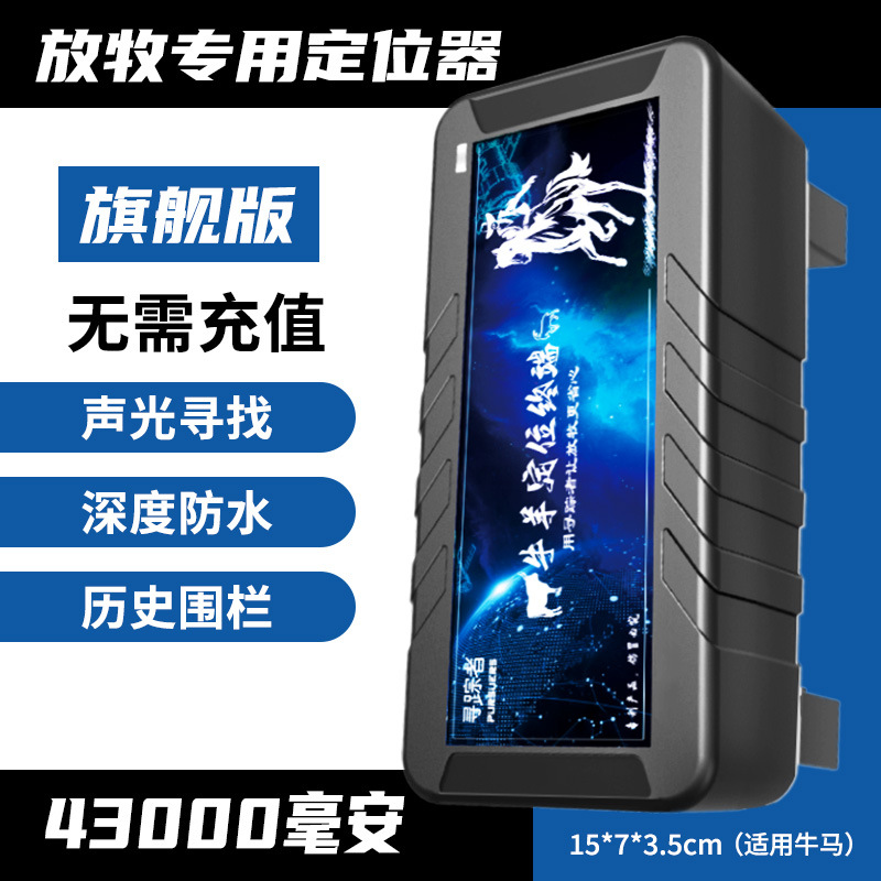 트래커 H09B [43000mAh] 라이트 스피커