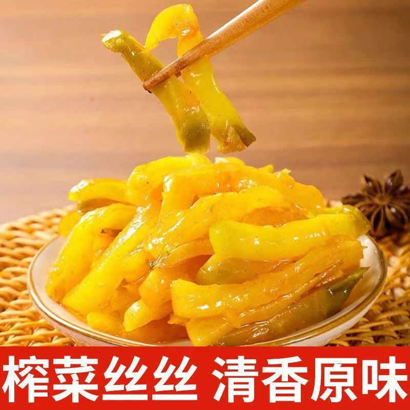 正宗涪陵榨菜丝小包装开味清淡不辣咸菜去皮榨菜下饭菜一整箱批发|undefined