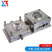 定制塑料膜配件注塑加工 精密ABS塑料件加工 日用品塑料模具加工