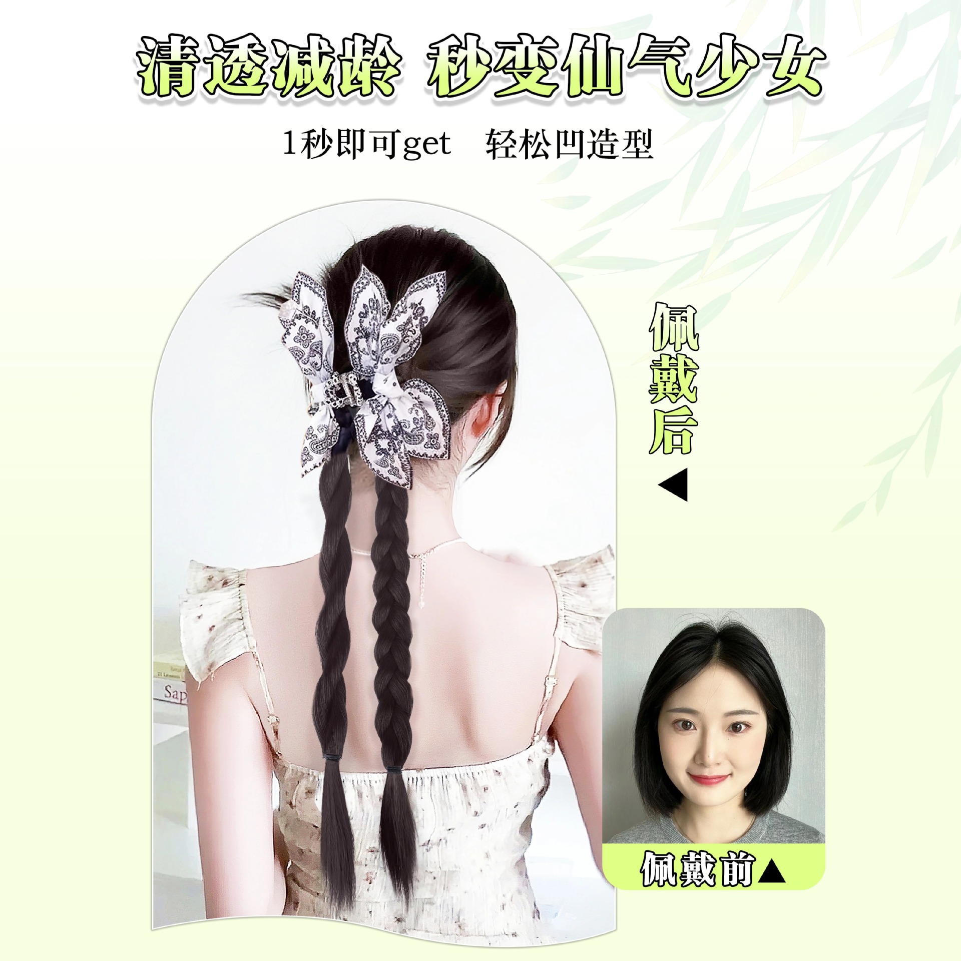 Peruca de caballo mujer verano fresco caja de caju torsión boxeo trenza agarrar clip simulación de caballo nueva trenza china