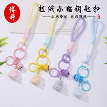 植绒小猫手机挂绳钥匙扣彩色钥匙链情侣男女生书包挂饰精致小礼品