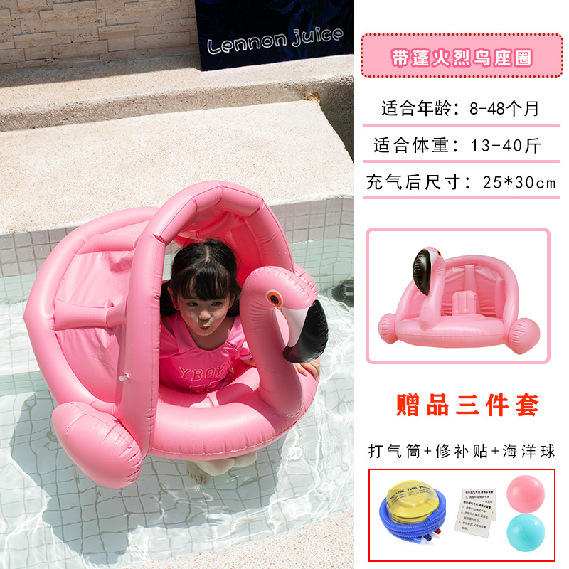 플라밍고 시트 링을 핑크 0-4 년 동안 분리 가능한 차양