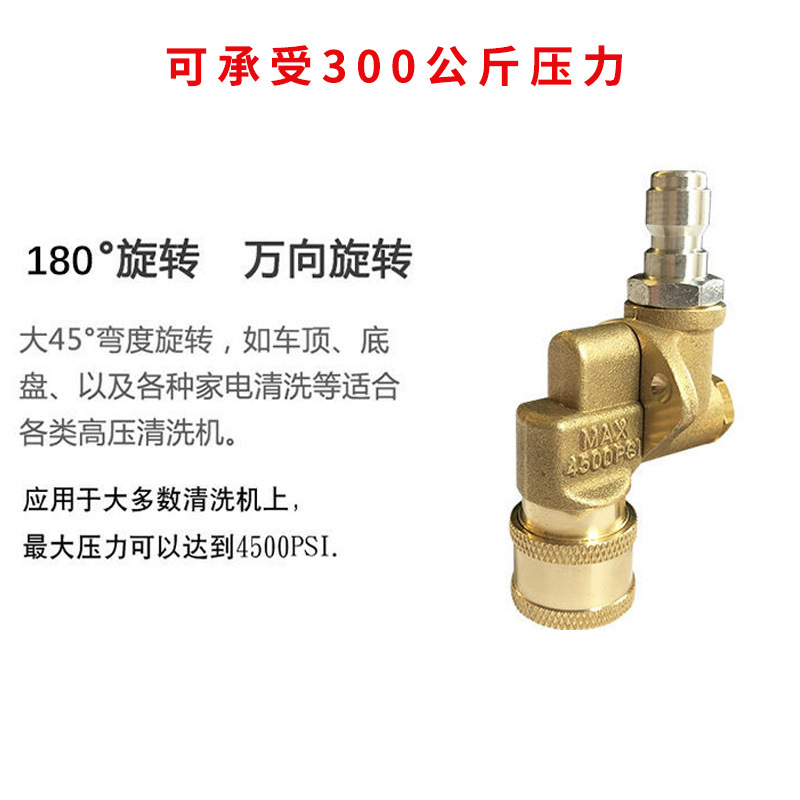 5단 1/4 구리 유니온