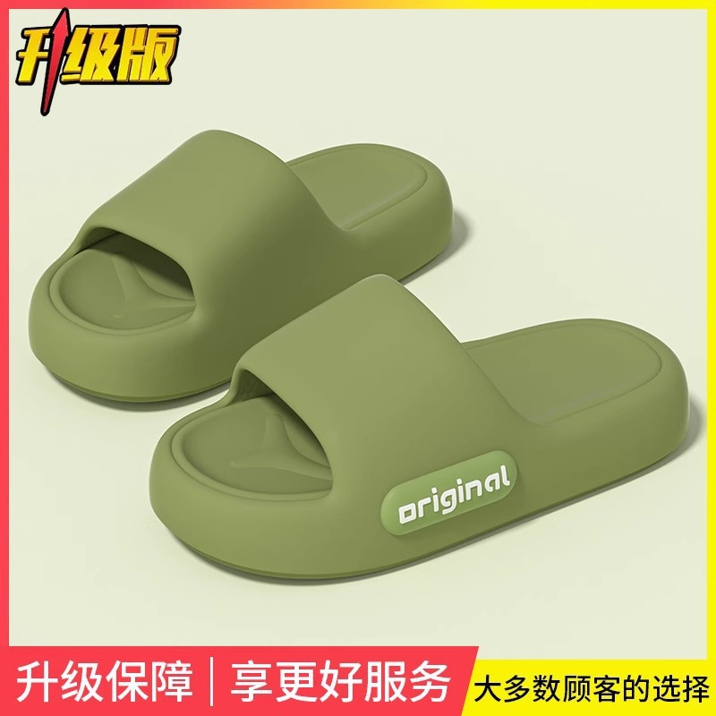 Sala de operaciones zapatillas antideslizantes para hombres de verano 2025, nueva sala de enfermería médica para trabajar eva baños de zapatillas frías de fondo suave image 14