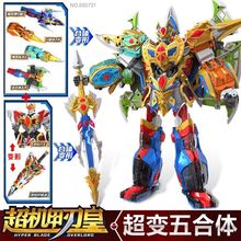 【正版】钢铁飞龙4烈焰刃王变形机器人儿童金刚玩具男孩礼物