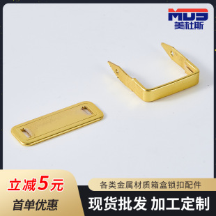 Manufacturer in stock gift box wine box arch bridge hardware accessories jewelry box small handle carton handle holder arch bridge buckle