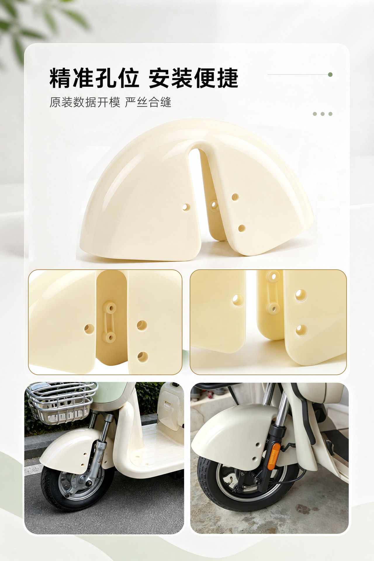 Thickened Front Mudguard, Plastic Mudflap, Water Barrier for Leisure Tricycles and Elderly Vehicles, Universal Mudguard for Water Protection