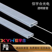 LED͸����ˮ�׹ܹ��z�􎧿��� ��ճ���۵͉��޺�����m���oܛ��