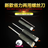 Delta hardware tool Dual use bolt driver Manual cross one word Screwdriver rotate Dual-use Screwdriver