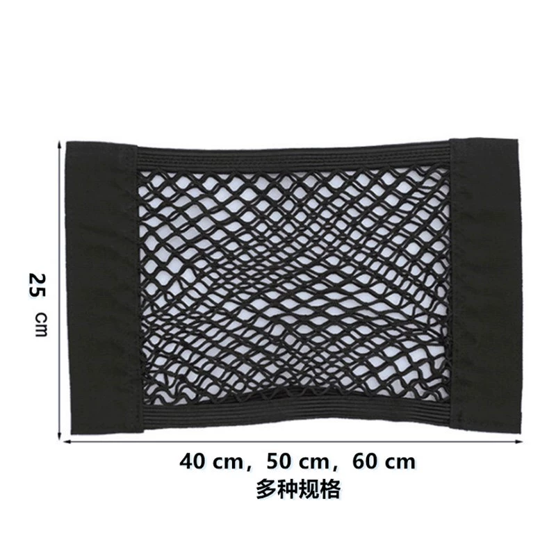 Двухслойная сетчатая сумка-органайзер для автомобиля, сетчатый карман на липучке для хранения в багажнике, автомобильная сетка для хранения