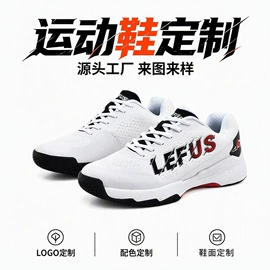 羽毛球鞋;男式运动单鞋;乒乓球鞋