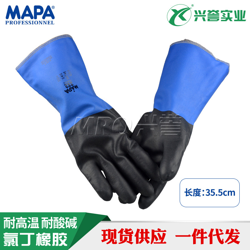 MAPA332氯丁橡胶涂层防化手套 强酸碱耐高温热溶液处理 长35.5cm