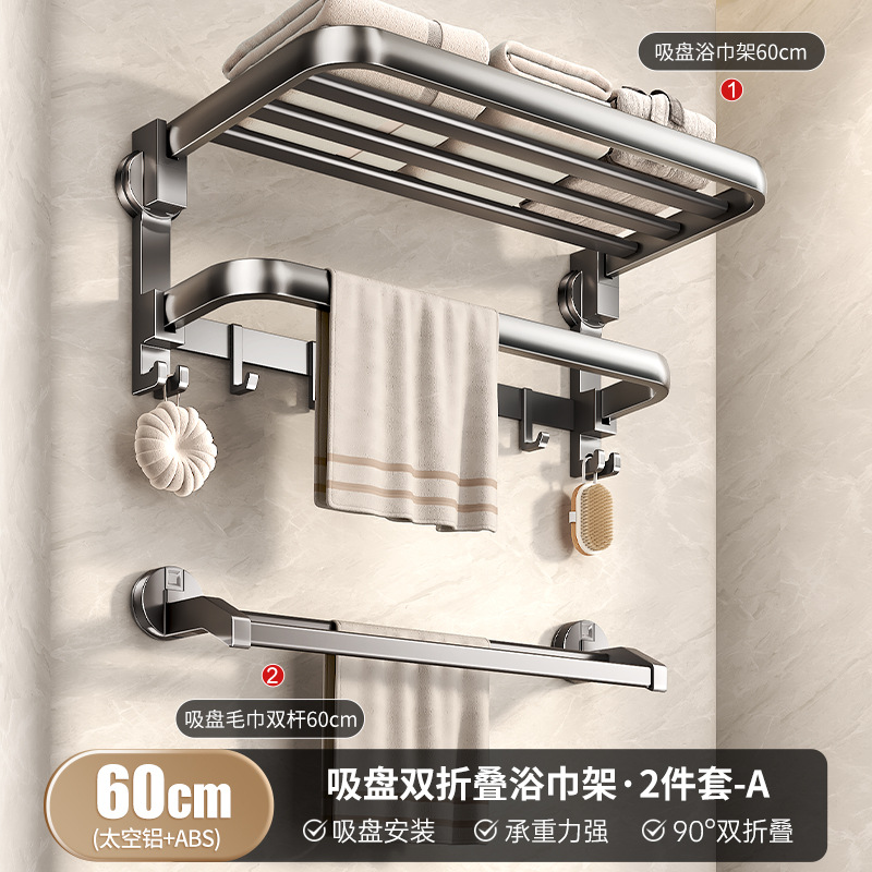 [럭셔리모델] 흡착컵 수건걸이 2종세트A