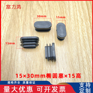15*30MM�E�A�A���F�������_�ױ��o�׼Ҿ��_�|�E�A�_�|���϶��^ƽ