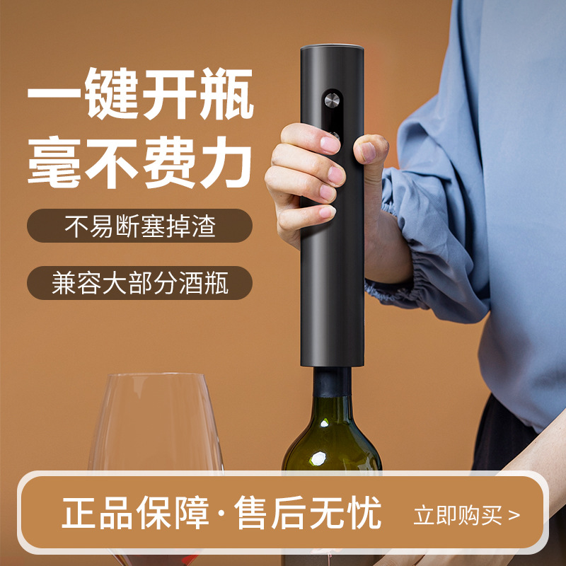 Electric bottle opener for home use